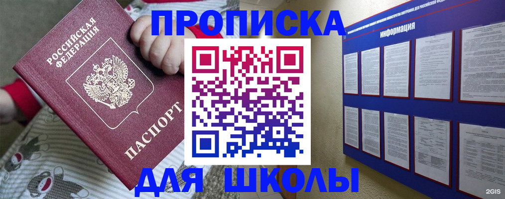 форма 3 в Торжоке